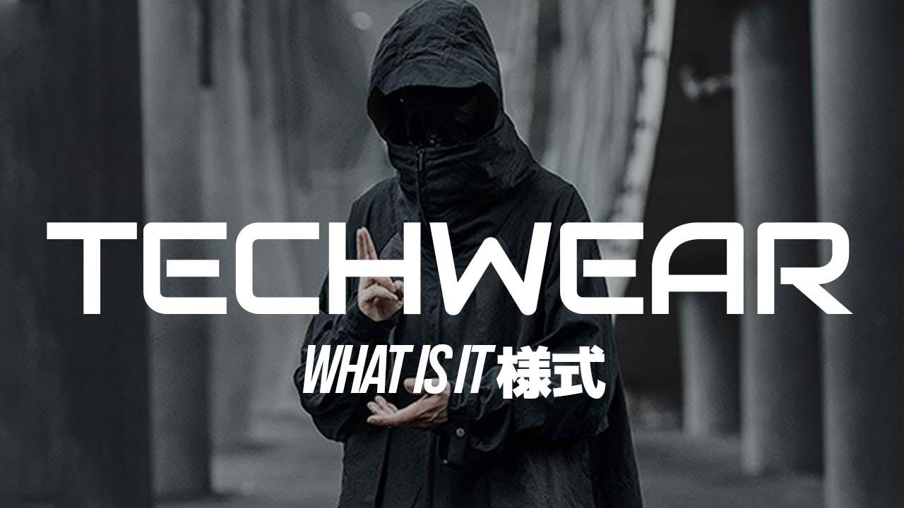 what is techwear