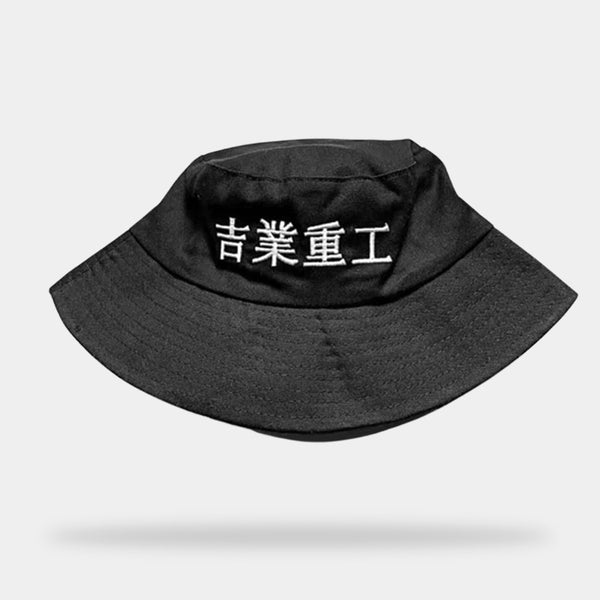 Japanese bucket hat with black color and white kanji techwear
